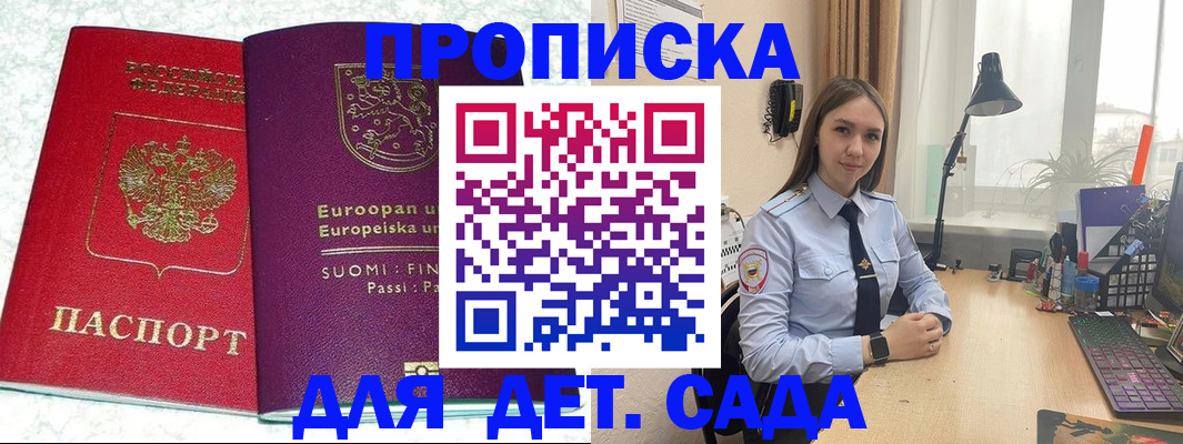 форма 3 в Скопине