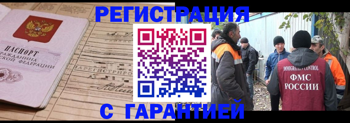регистрация для школы в Скопине